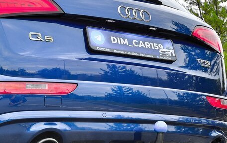 Audi Q5, 2014 год, 1 950 000 рублей, 10 фотография