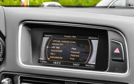 Audi Q5, 2014 год, 1 950 000 рублей, 14 фотография