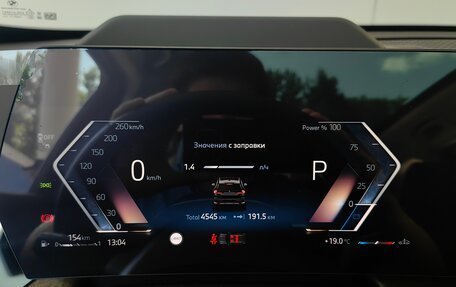 BMW X1, 2024 год, 7 250 000 рублей, 14 фотография