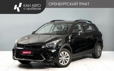 KIA Rio IV, 2021 год, 1 900 000 рублей, 1 фотография