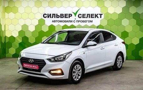 Hyundai Solaris II рестайлинг, 2017 год, 1 250 000 рублей, 1 фотография