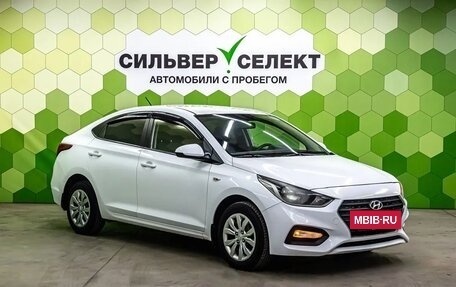 Hyundai Solaris II рестайлинг, 2017 год, 1 250 000 рублей, 5 фотография