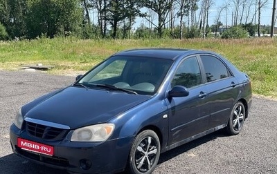 KIA Cerato I, 2004 год, 185 000 рублей, 1 фотография