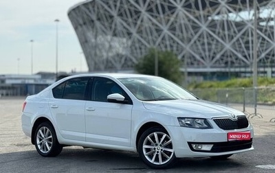 Skoda Octavia, 2016 год, 1 478 000 рублей, 1 фотография