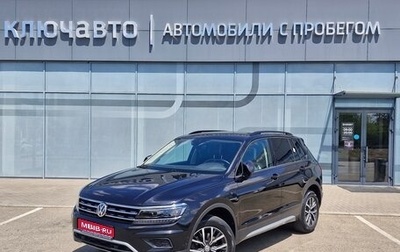 Volkswagen Tiguan II, 2019 год, 2 250 000 рублей, 1 фотография