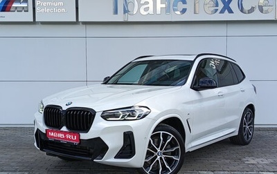 BMW X3, 2023 год, 5 990 000 рублей, 1 фотография