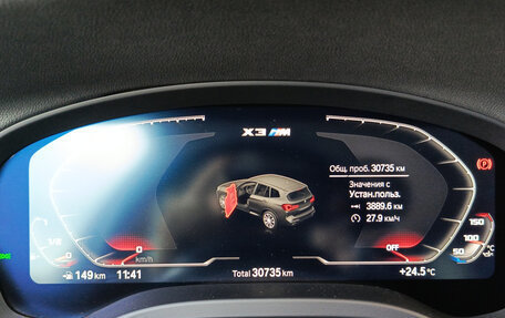 BMW X3, 2023 год, 5 990 000 рублей, 13 фотография