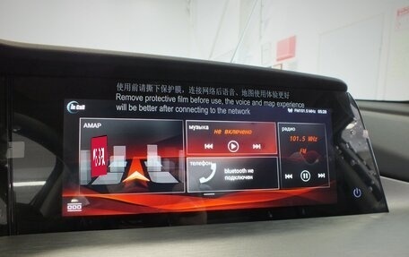 Changan CS35 Plus, 2024 год, 2 629 900 рублей, 8 фотография