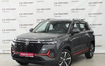 Changan CS35 Plus, 2024 год, 2 629 900 рублей, 1 фотография