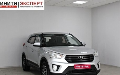 Hyundai Creta I рестайлинг, 2019 год, 1 639 900 рублей, 1 фотография
