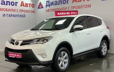 Toyota RAV4, 2015 год, 1 997 000 рублей, 1 фотография