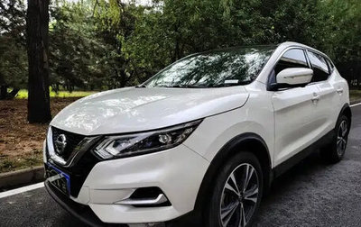 Nissan Qashqai, 2021 год, 1 700 025 рублей, 1 фотография