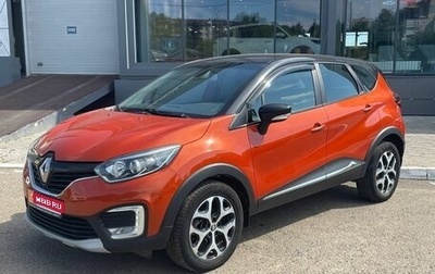 Renault Kaptur I рестайлинг, 2016 год, 1 020 000 рублей, 1 фотография
