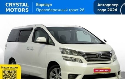 Toyota Vellfire I, 2008 год, 2 199 000 рублей, 1 фотография