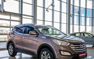 Hyundai Santa Fe III рестайлинг, 2013 год, 1 748 000 рублей, 1 фотография