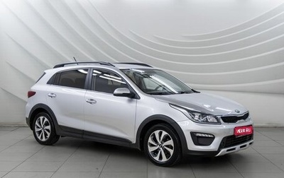 KIA Rio IV, 2018 год, 1 761 000 рублей, 1 фотография