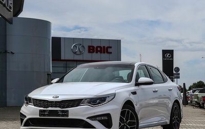 KIA Optima IV, 2018 год, 1 395 000 рублей, 1 фотография