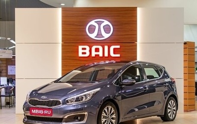KIA cee'd III, 2018 год, 1 295 000 рублей, 1 фотография