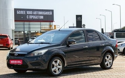 Ford Focus II рестайлинг, 2011 год, 625 000 рублей, 1 фотография