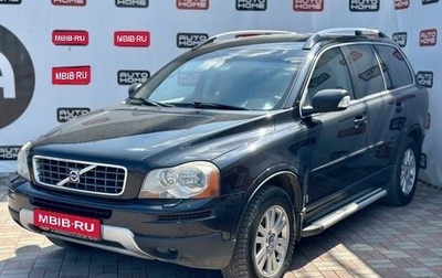 Volvo XC90 II рестайлинг, 2008 год, 1 199 900 рублей, 1 фотография