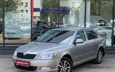 Skoda Octavia, 2011 год, 780 111 рублей, 1 фотография