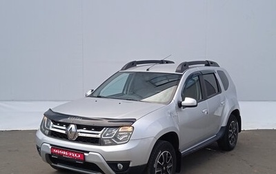 Renault Duster I рестайлинг, 2020 год, 1 267 000 рублей, 1 фотография