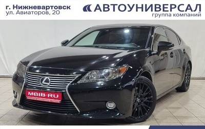 Lexus ES VII, 2014 год, 2 200 000 рублей, 1 фотография