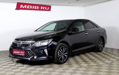 Toyota Camry, 2017 год, 2 099 990 рублей, 1 фотография