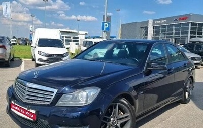 Mercedes-Benz C-Класс, 2011 год, 1 049 000 рублей, 1 фотография