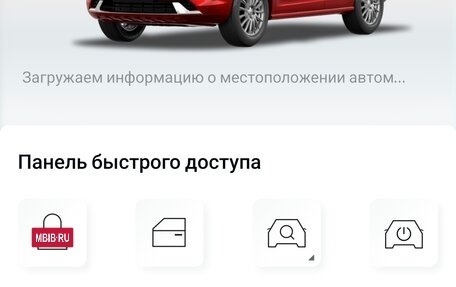 Haval Jolion, 2022 год, 1 680 000 рублей, 6 фотография