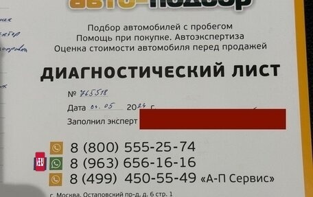 BMW 1 серия, 2018 год, 1 900 000 рублей, 10 фотография