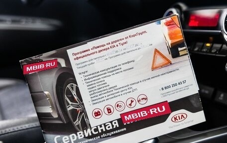 KIA Rio IV, 2018 год, 1 761 000 рублей, 35 фотография
