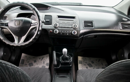 Honda Civic VIII, 2006 год, 599 000 рублей, 10 фотография