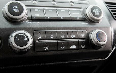 Honda Civic VIII, 2006 год, 599 000 рублей, 20 фотография