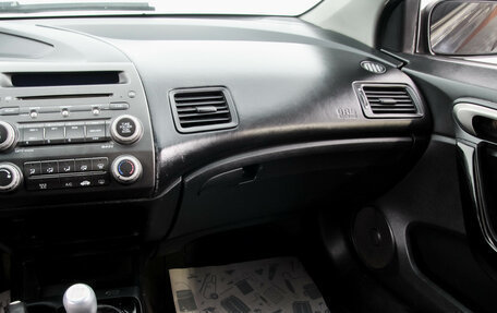 Honda Civic VIII, 2006 год, 599 000 рублей, 22 фотография