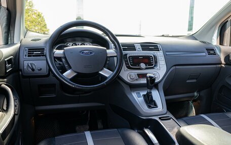 Ford Kuga III, 2012 год, 955 000 рублей, 20 фотография