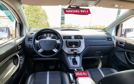 Ford Kuga III, 2012 год, 955 000 рублей, 15 фотография