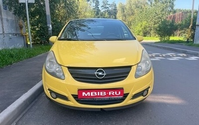 Opel Corsa D, 2011 год, 499 000 рублей, 1 фотография