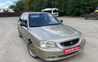 Hyundai Accent II, 2005 год, 535 000 рублей, 1 фотография