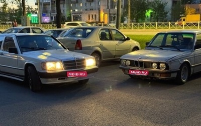 Mercedes-Benz 190 (W201), 1986 год, 300 000 рублей, 1 фотография