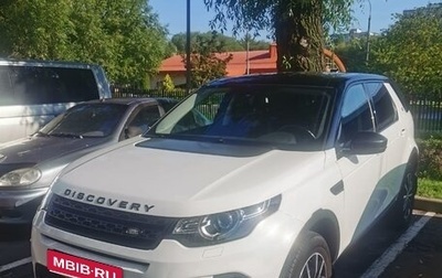 Land Rover Discovery Sport I рестайлинг, 2019 год, 2 350 000 рублей, 1 фотография