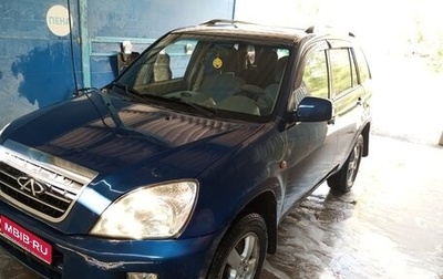 Chery Tiggo (T11), 2009 год, 350 000 рублей, 1 фотография