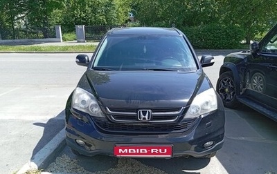 Honda CR-V III рестайлинг, 2012 год, 1 710 000 рублей, 1 фотография