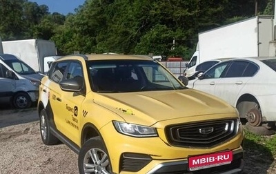 Geely Atlas, 2023 год, 995 000 рублей, 1 фотография