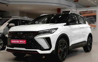 Geely Coolray I, 2024 год, 3 109 190 рублей, 1 фотография