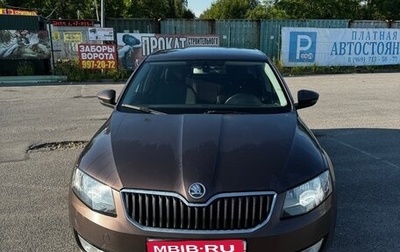 Skoda Octavia, 2014 год, 1 095 000 рублей, 1 фотография