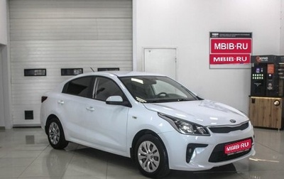 KIA Rio IV, 2019 год, 1 389 000 рублей, 1 фотография