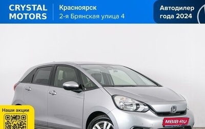 Honda Fit, 2020 год, 1 499 000 рублей, 1 фотография