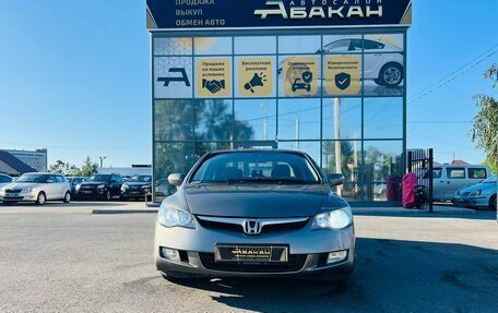 Honda Civic VIII, 2008 год, 649 999 рублей, 3 фотография