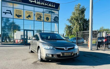 Honda Civic VIII, 2008 год, 649 999 рублей, 4 фотография